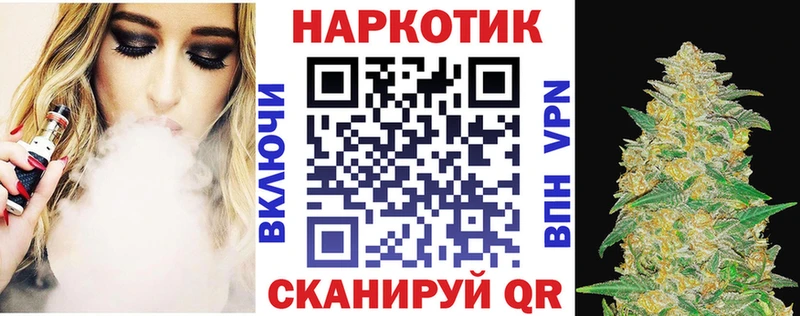 Купить закладку Галлюциногенные грибы Метамфетамин Мефедрон Туран