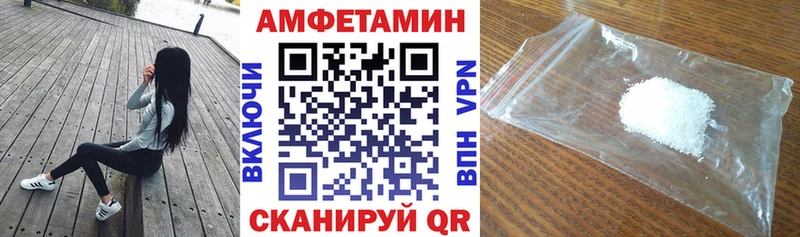 Amphetamine Розовый  Купить где  Туран 