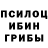 ГЕРОИН хмурый Mindset