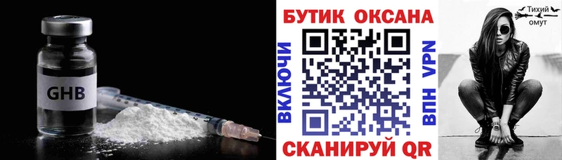 БУТИРАТ буратино  Купить закладки  Туран 