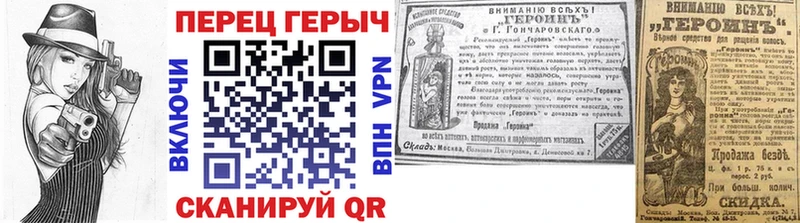 ГЕРОИН Heroin  Купить где  Туран 