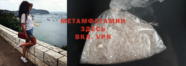 спайс Заводоуковск
