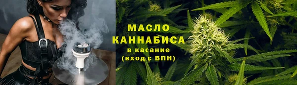 дистиллят марихуана Елизово
