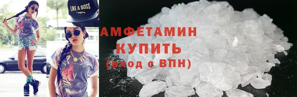 герыч Елабуга