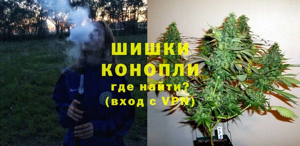дистиллят марихуана Ступино
