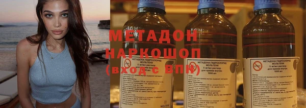 кокаин премиум Ельня