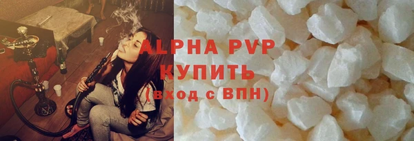 амф Струнино