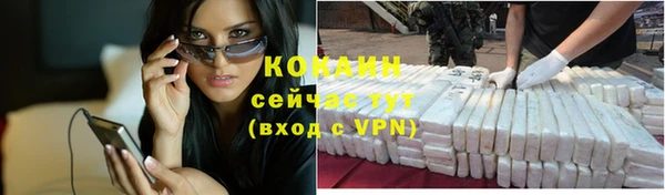 кокаин премиум Ельня