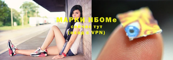 кокаин премиум Ельня