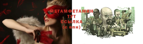 герыч Елабуга