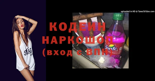 jwh Заволжск