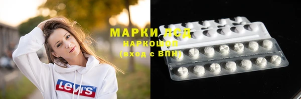 дистиллят марихуана Елизово
