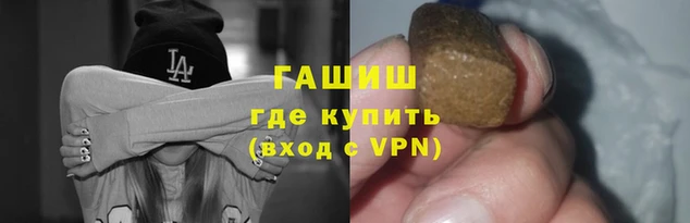 спайс Заводоуковск