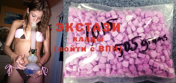 дистиллят марихуана Елизово