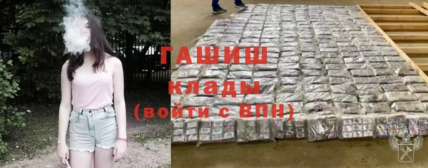 герыч Елабуга