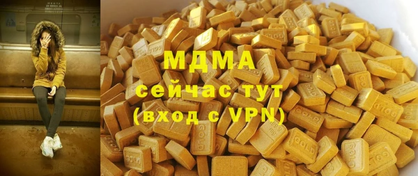 прущие грибы Заволжье
