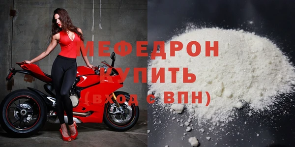 кокаин премиум Ельня