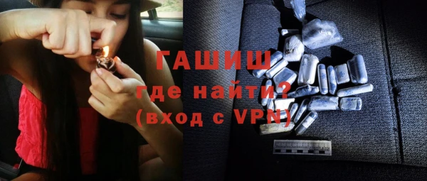 дистиллят марихуана Елизово