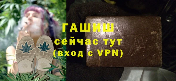 спайс Заводоуковск
