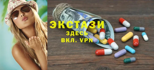 кокаин премиум Ельня