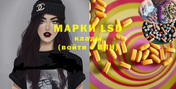 герыч Елабуга