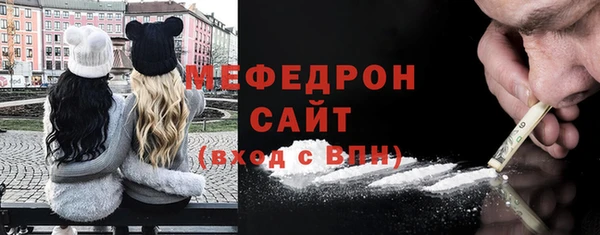 амф Струнино