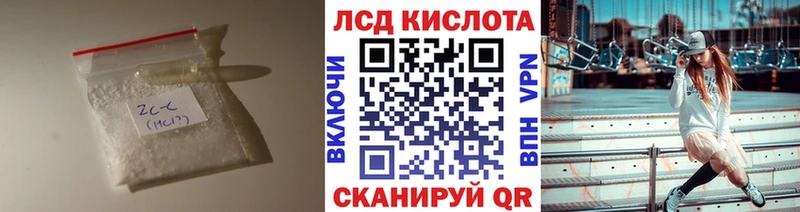 Купить  Туран  Лсд 25 экстази ecstasy 