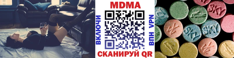 Купить закладки  Туран  МДМА Molly 
