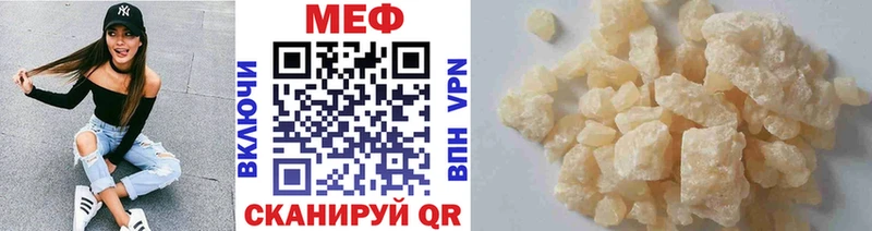 Купить  Туран  Мефедрон мяу мяу 