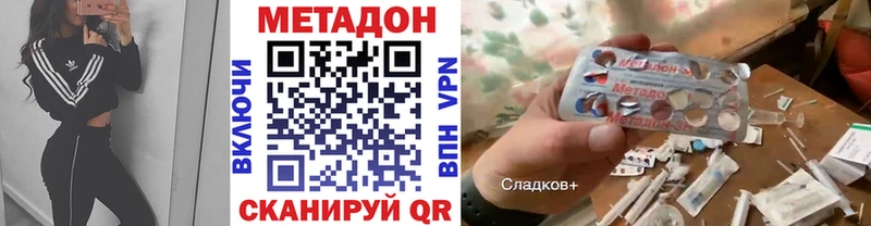 Купить  Туран  МЕТАДОН methadone 