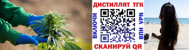 Дистиллят ТГК вейп с тгк  Купить  Туран 