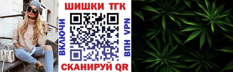 Купить  Туран  Бошки Шишки семена 